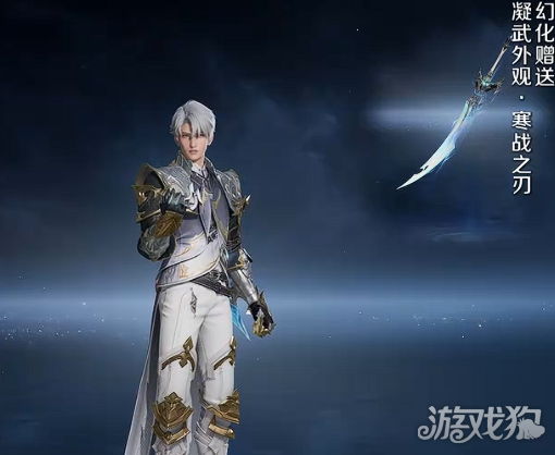 王者荣耀世界全共鸣幻化一览-12