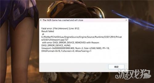 王者荣耀世界驱动掉了解决方法-1