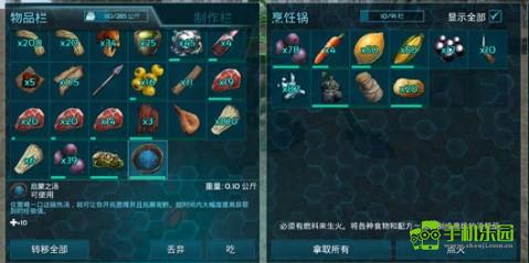 方舟：生存进化怎么快速升级攻略