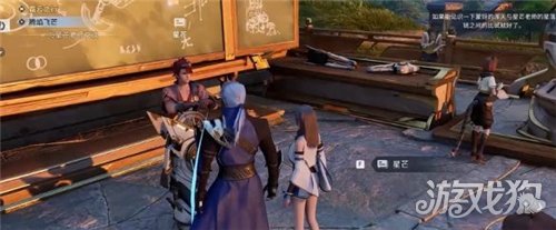 王者荣耀世界S0见闻腾烟飞芒任务攻略-5