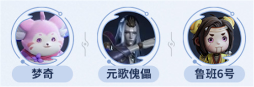 王者荣耀世界零氪开荒阵容推荐-2