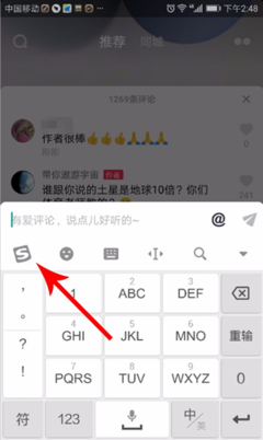 抖音网页版常用键盘快捷键是什么