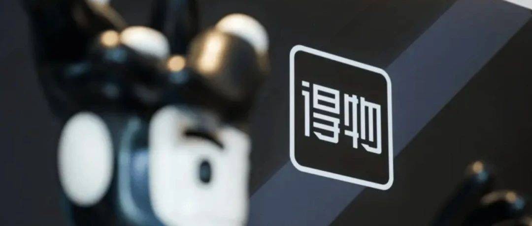 得物网页版地址-得物网页版官方登录入口