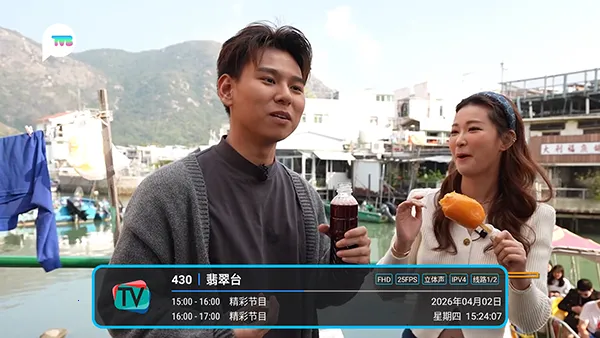 五彩TV(电视直播