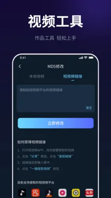 AI漫剧创作大师(AI短剧创作神器)