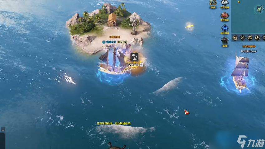 追寻岛之心开启女神岛秘境探险之旅