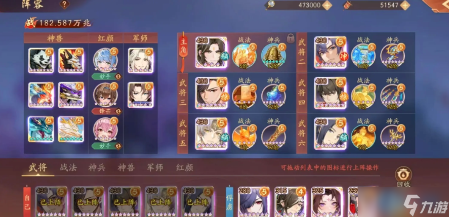 85 级游戏战力飞跃终极秘诀