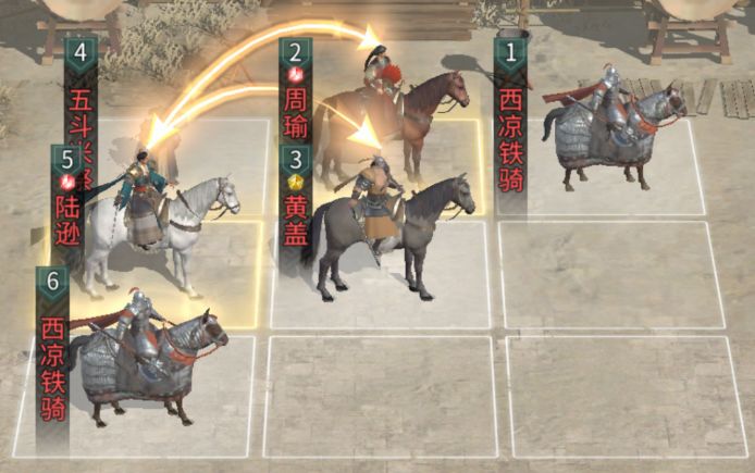 《三国：天下归心》新版火烧队构筑思路