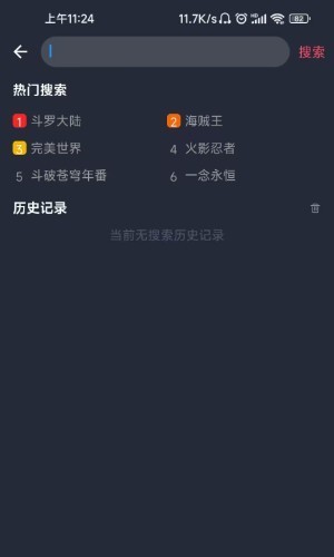 哔咔漫画免费下载最新版本-哔咔漫画免费入口网页安装包