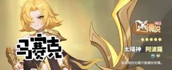 龙魂旅人最强输出是什么