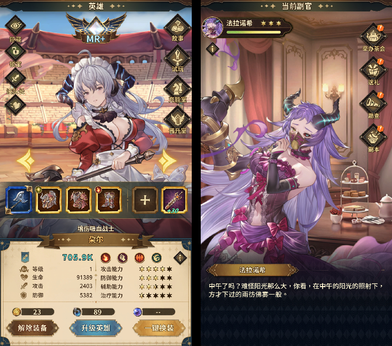 碧蓝旅团erolabs官方网站入口地址