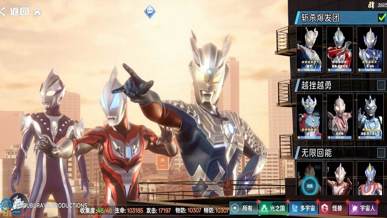 奥特曼系列：对决官网链接入口 奥特曼系列：对决官方页面