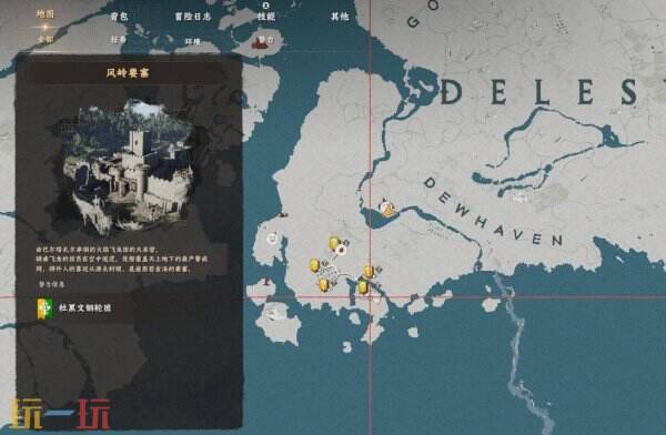 红色沙漠炽热苍穹套装之布制披风获取位置 炽热苍穹布制布制披风获取方法