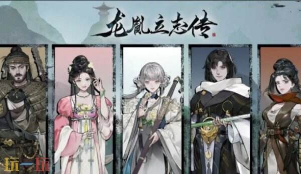 龙胤立志传退出门派方法 龙胤立志传怎么退出门派