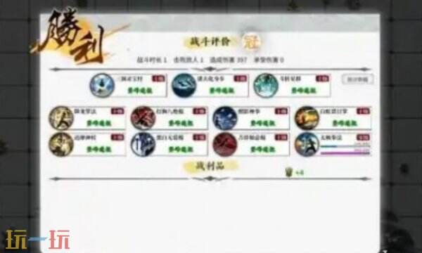 龙胤立志传力道机制介绍 力道机制是什么