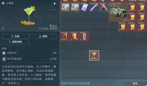 三角洲行动空山灵雨如何调配