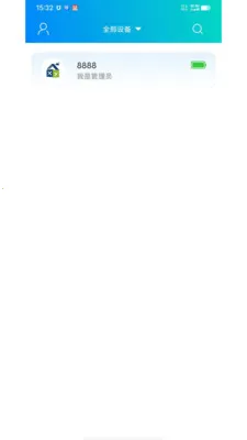 翔羽云盾(智能锁管理应用)