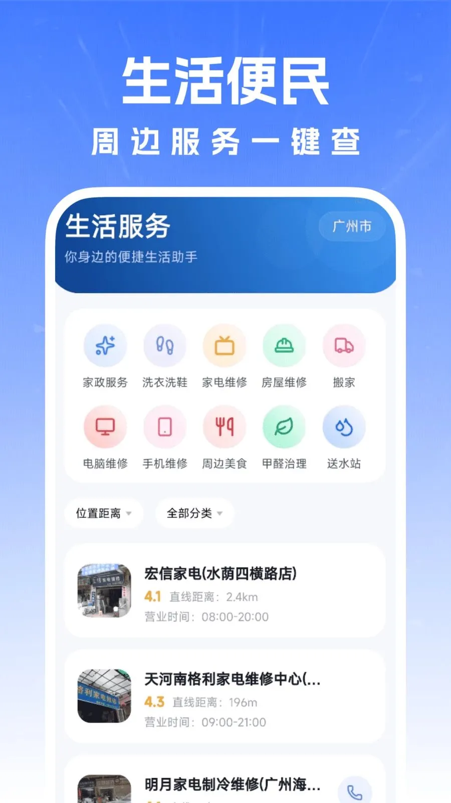 汽车车主服务2026