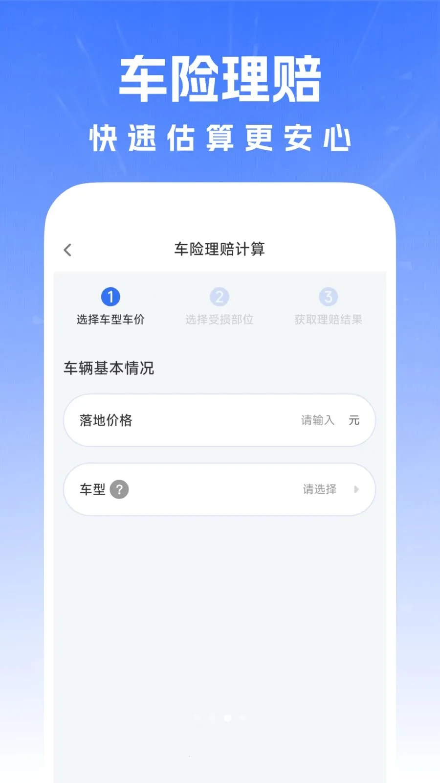 汽车车主服务2026