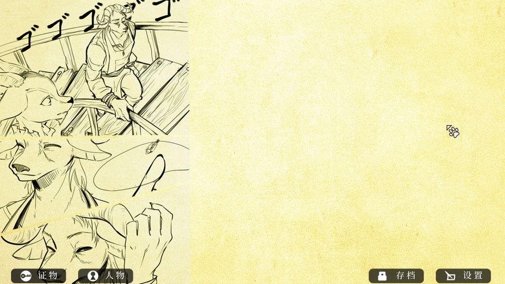 罗曼圣诞探案集