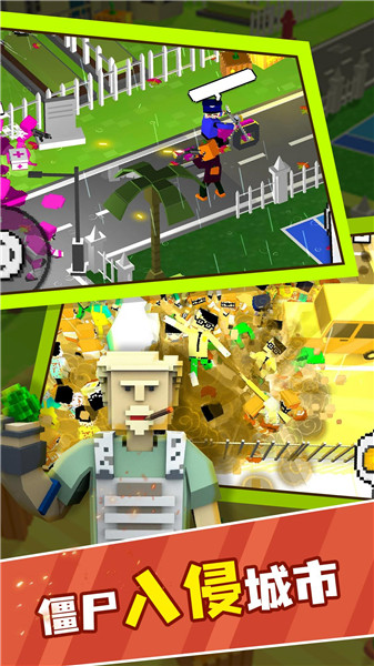 都市冲突僵尸射击