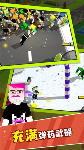 都市冲突僵尸射击