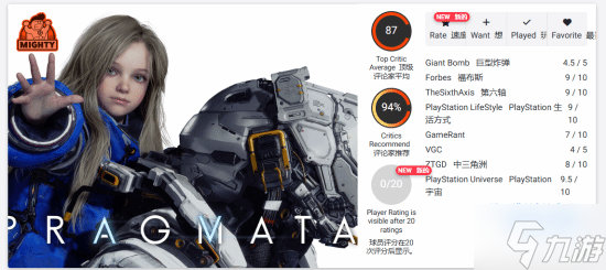 《识质存在》媒体评分解禁!卡普空小萝莉获一致好评