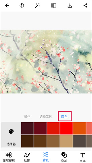 photoshop网页版入口-photoshop官网入口下载