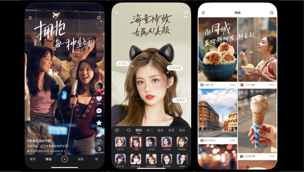 快手官方网页版-快手网页版登录入口