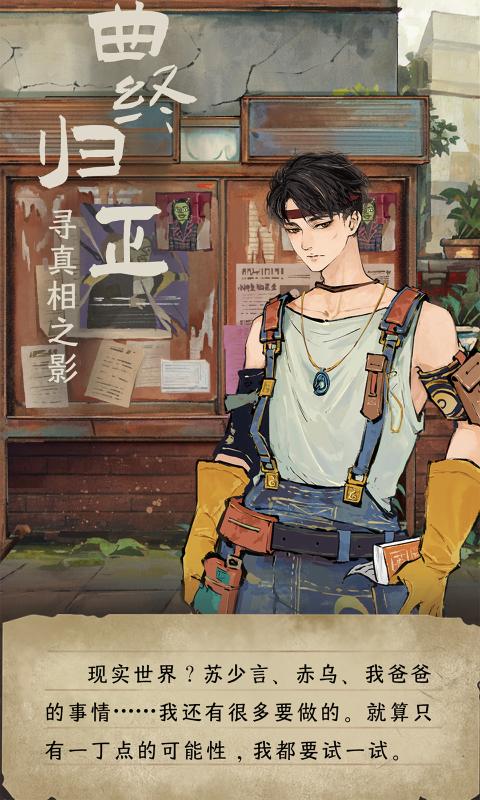 栖云异梦:睹玉 1