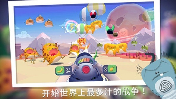 仆役射手免费版 1