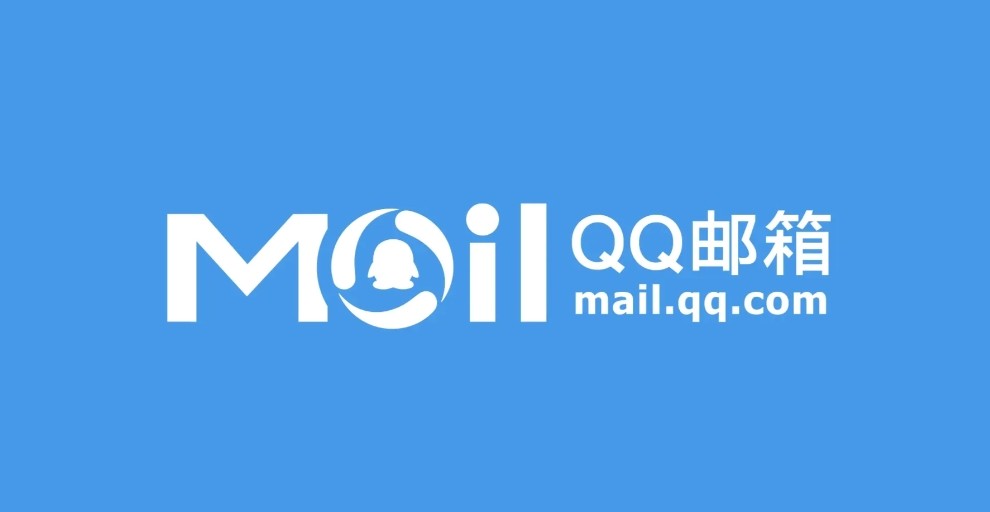 qq邮箱网页版登录入口-QQ邮箱网页版在线登录平台