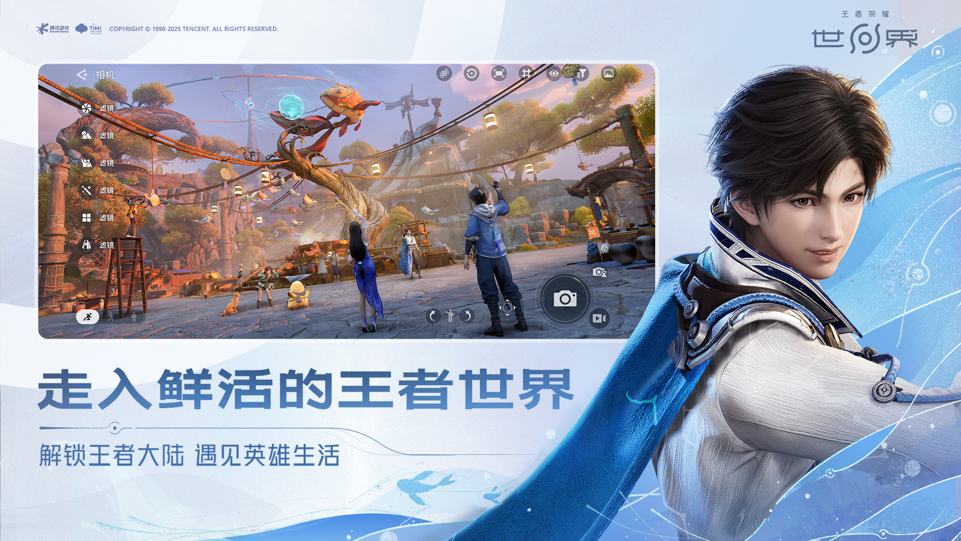 王者荣耀世界逆流之时皮肤怎么解锁 王者荣耀逆流之时系列皮肤获取方法全攻略