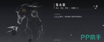 燕云十六声装备属性攻击是什么