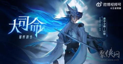 王者荣耀世界大司命强度如何