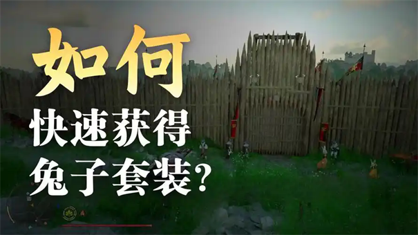 红色沙漠兔子套装怎么做