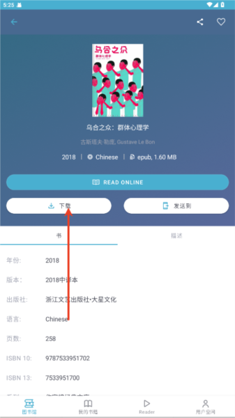 zlibirary官网版下载