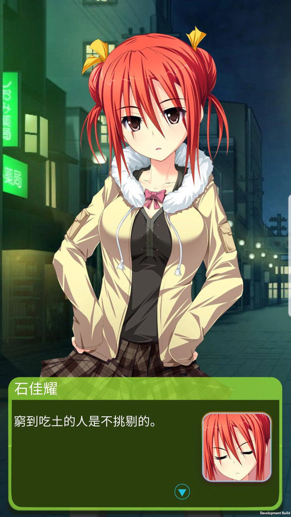 下课后的辅导室汉化版 2