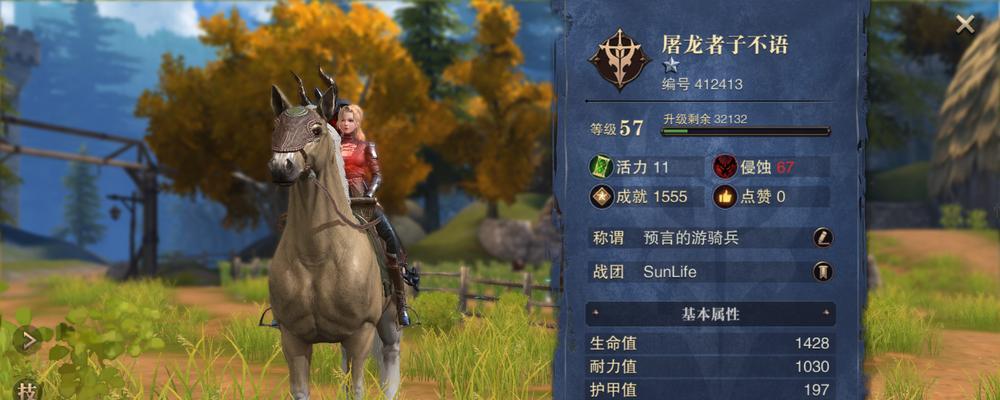 猎魂觉醒法师攻略(探索猎魂觉醒法师的无限潜力,打造强大的战斗力)-第3张图片- 猎魂觉醒法师攻略(探索猎魂觉醒法师的无限潜力,打造强大的战斗力)-第3张图片-