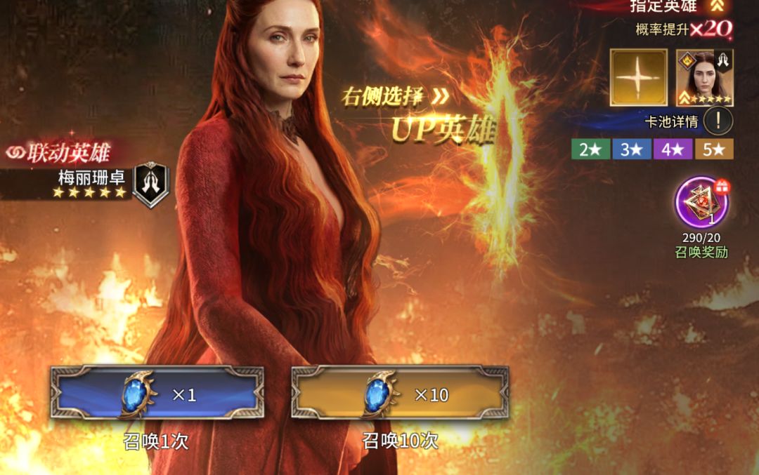 《潮汐守望者》权游联动池抽卡优先级