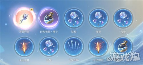 王者荣耀世界晴海雾纱皮肤怎么获得-1