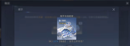 王者荣耀世界晴海雾纱皮肤怎么获得-2