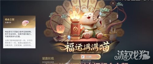 王者荣耀世界签到奖励怎么领-2