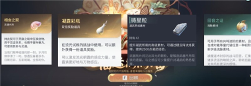 王者荣耀世界签到奖励怎么领-3