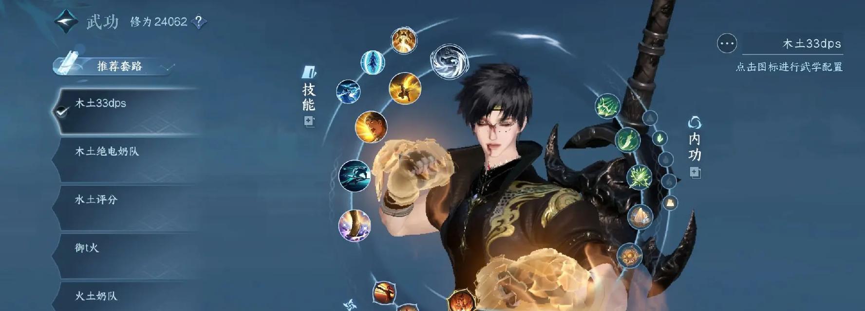 逆水寒琴师技能顺序攻略(琴师技能解析及推荐顺序)-第3张图片- 逆水寒琴师技能顺序攻略(琴师技能解析及推荐顺序)-第3张图片-