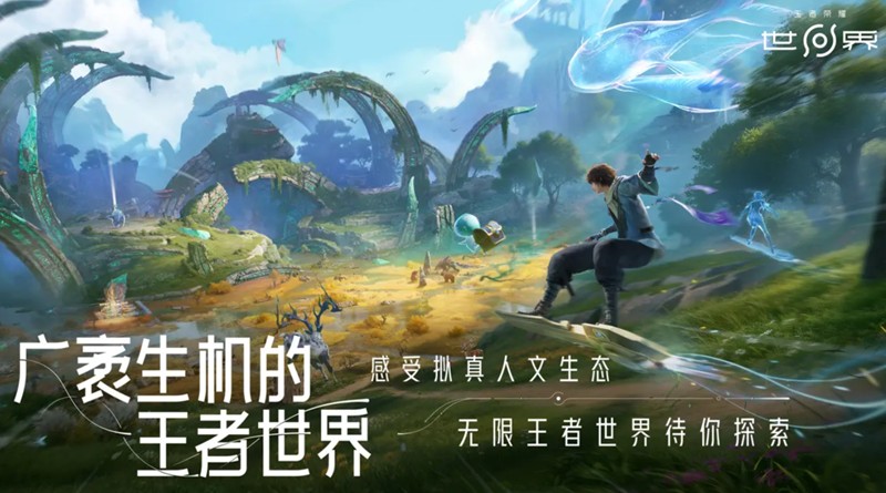 王者荣耀世界如何使用体力上限