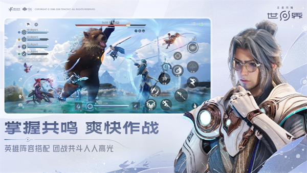 王者荣耀世界60金装升80攻略