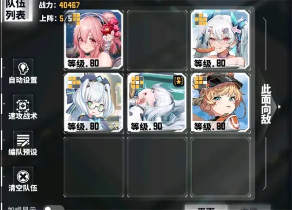 交错战线索尼子新手配队攻略-辅助角色搭配指南