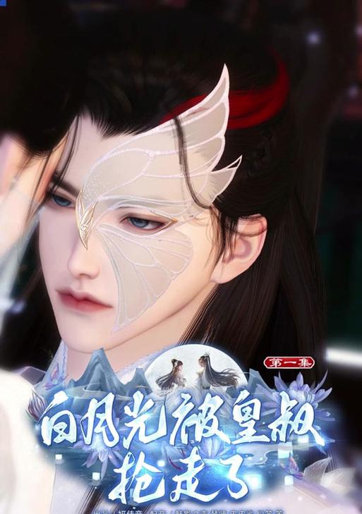 逆水寒琴师技能顺序攻略（琴师技能解析及推荐顺序）