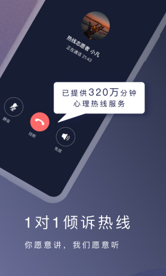 简单心理2026